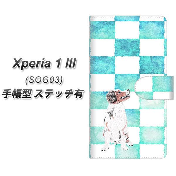 au �G�N�X�y���A1 III SOG03 �蒠�^ �X�}�z�P�[�X �y�X�e�b�`�^�C�v�z YJ224 �V�F�p�[�h �� �C�k ���� �`�F�b�J�[ ���킢�� UV��� ���J��