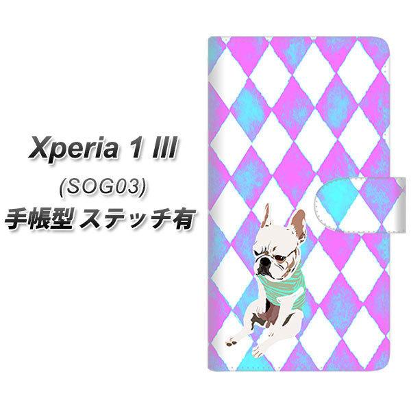 au �G�N�X�y���A1 III SOG03 �蒠�^ �X�}�z�P�[�X �y�X�e�b�`�^�C�v�z YJ228 �� �C�k ���� �t�����`�u���h�b�N ���킢�� UV��� ���J��