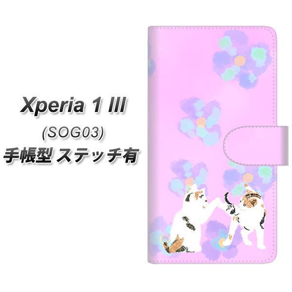 au �G�N�X�y���A1 III SOG03 �蒠�^ �X�}�z�P�[�X �y�X�e�b�`�^�C�v�z YJ229 �L �˂� �l�R ���킢�� �� UV��� ���J��