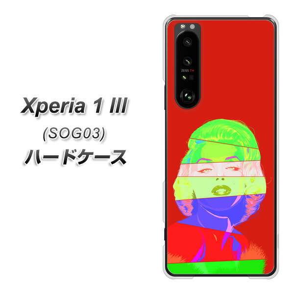 au �G�N�X�y���A1 III SOG03 �n�[�h�P�[�X �J�o�[ YJ209 �}�������������[ ������� �f�ރN���A UV���