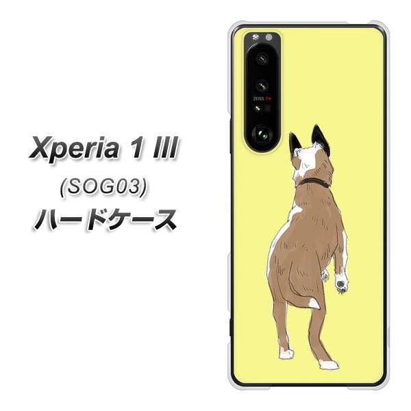 au �G�N�X�y���A1 III SOG03 �n�[�h�P�[�X �J�o�[ YJ220 �� ���p �f�ރN���A UV���