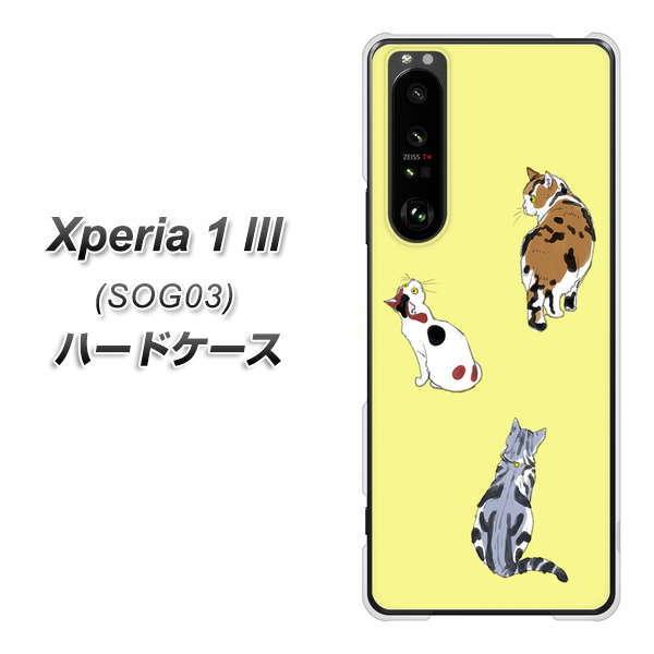 au �G�N�X�y���A1 III SOG03 �n�[�h�P�[�X �J�o�[ YJ222 �L �f�ރN���A UV���