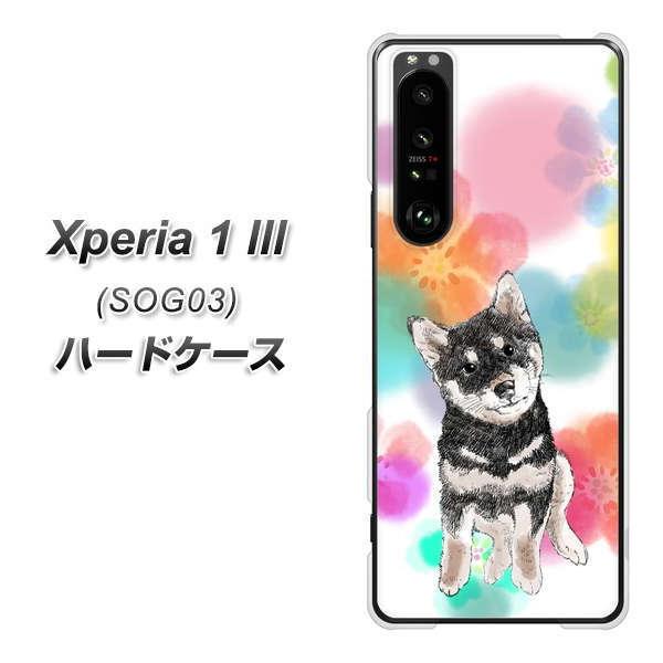 au �G�N�X�y���A1 III SOG03 �n�[�h�P�[�X �J�o�[ YJ223 �� �Č� �C�k ���� ���� ���킢�� �f�ރN���A UV���