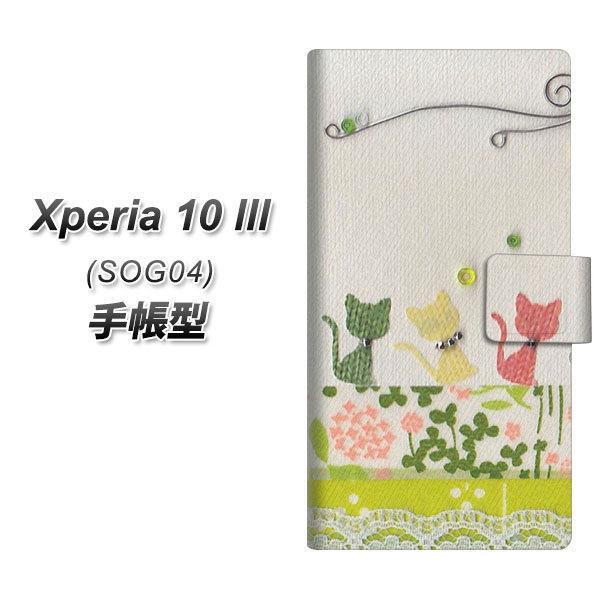 au GNXyA10 III SOG04 蒠^ X}zP[X 1106 Ntgʐ^ lR (C[2) UV J