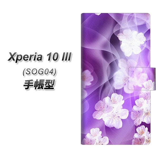 au GNXyA10 III SOG04 蒠^ X}zP[X 1211 ƃp[v̕ UV J