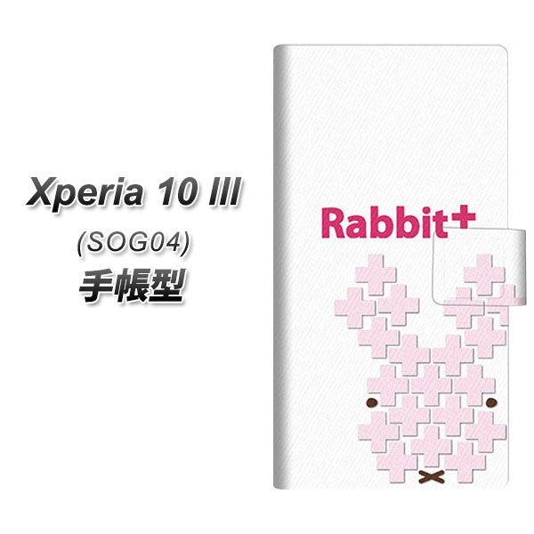au �G�N�X�y���A10 III SOG04 �蒠�^ �X�}�z�P�[�X IA802 Rabbit+ UV��� ���J��