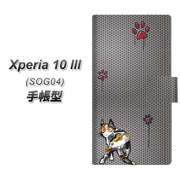 au �G�N�X�y���A10 III SOG04 �蒠�^ �X�}�z�P�[�X YA922 MURDER02 UV��� ���J��