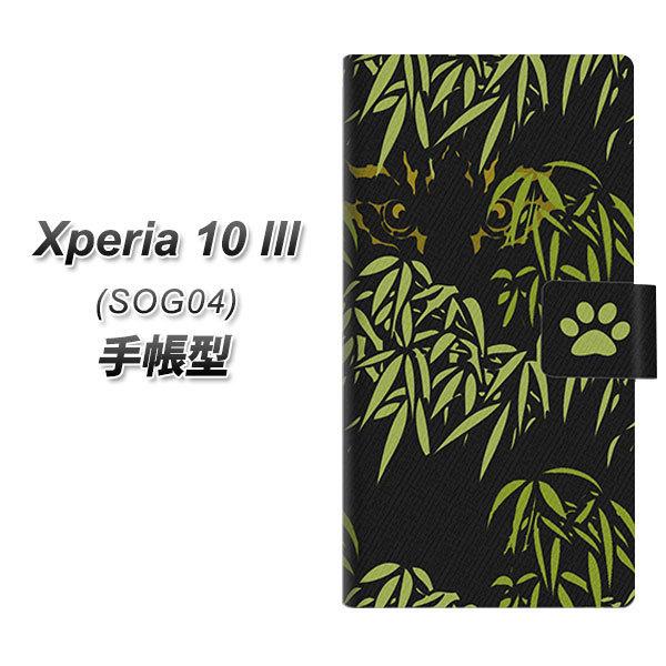 au GNXyA10 III SOG04 蒠^ X}zP[X YB919 LbcAC UV J