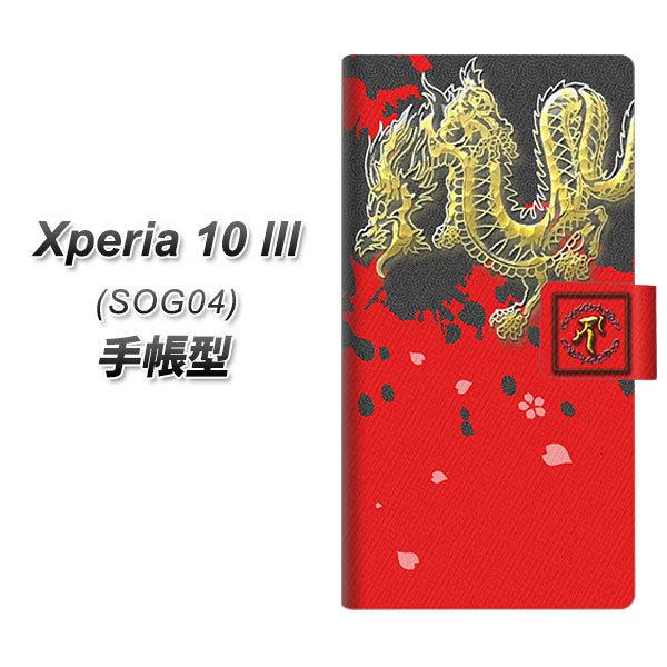 au GNXyA10 III SOG04 蒠^ X}zP[X YC901 a02 UV J