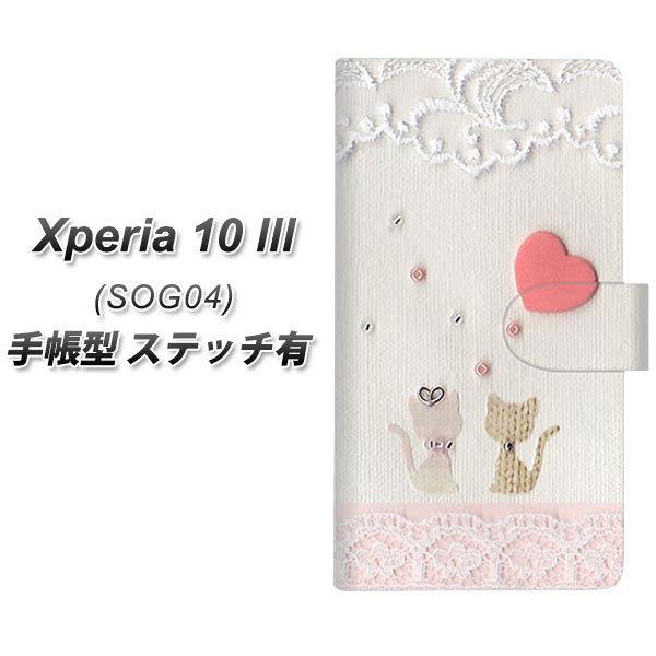 au GNXyA10 III SOG04 蒠^ X}zP[X yXeb`^Cvz 1104 Ntgʐ^ lR (n[gM) UV J