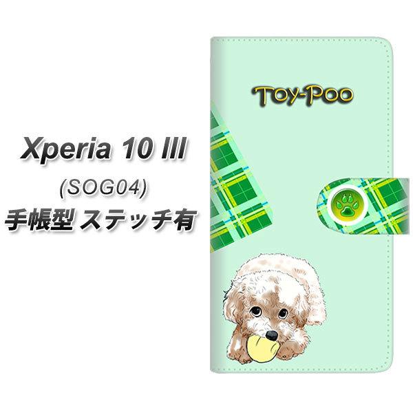 au �G�N�X�y���A10 III SOG04 �蒠�^ �X�}�z�P�[�X �y�X�e�b�`�^�C�v�z YF859 �g�C�v�[07 UV��� ���J��