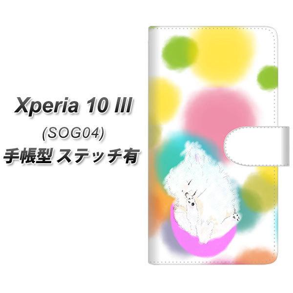 au �G�N�X�y���A10 III SOG04 �蒠�^ �X�}�z�P�[�X �y�X�e�b�`�^�C�v�z YJ225 �|�����j�A���� �C�k ���� ���� ���킢�� UV��� ���J��