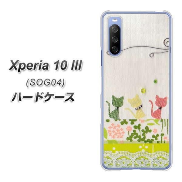 au GNXyA10 III SOG04 n[hP[X Jo[ 1106 Ntgʐ^ lR (C[2) fރNA UV