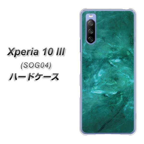 au �G�N�X�y���A10 III SOG04 �n�[�h�P�[�X �J�o�[ KM869 �嗝��GR �f�ރN���A UV���