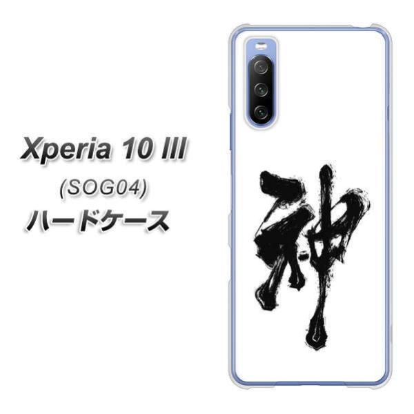 au GNXyA10 III SOG04 n[hP[X Jo[ YJ205 _ n M a fރNA UV