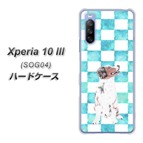 au �G�N�X�y���A10 III SOG04 �n�[�h�P�[�X �J�o�[ YJ224 �V�F�p�[�h �� �C�k ���� �`�F�b�J�[ ���킢�� �f�ރN���A UV���