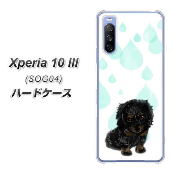 au �G�N�X�y���A10 III SOG04 �n�[�h�P�[�X �J�o�[ YJ226 �_�b�N�X�t���h �� �� �� ������ ���킢�� �f�ރN���A UV���