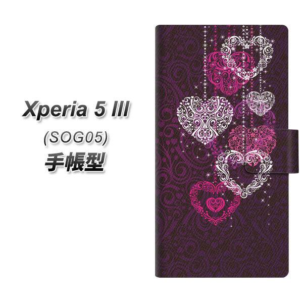 GNXyA5 III SOG05 蒠^ X}zP[X 468 n[g̃VfA UV J