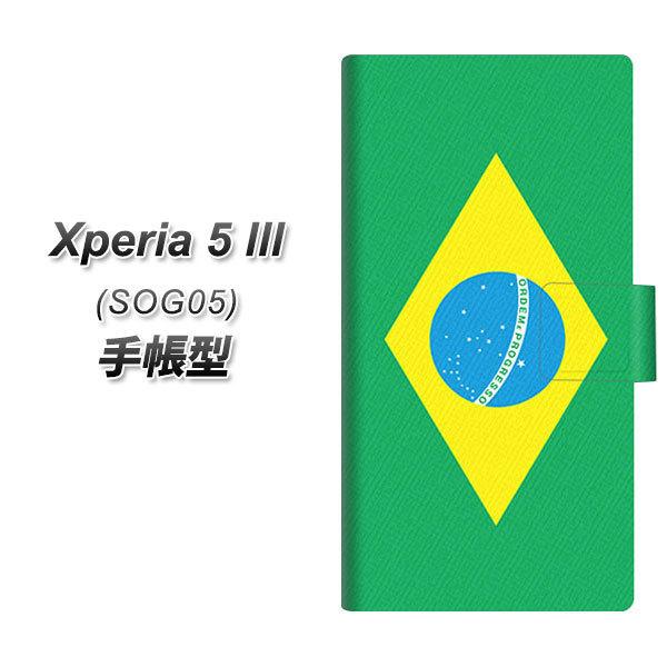 GNXyA5 III SOG05 蒠^ X}zP[X 664 uW UV J