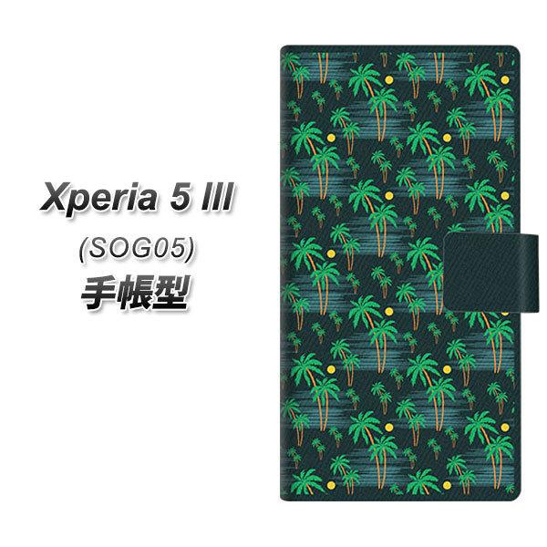 GNXyA5 III SOG05 蒠^ X}zP[X 1315 ƃV UV J
