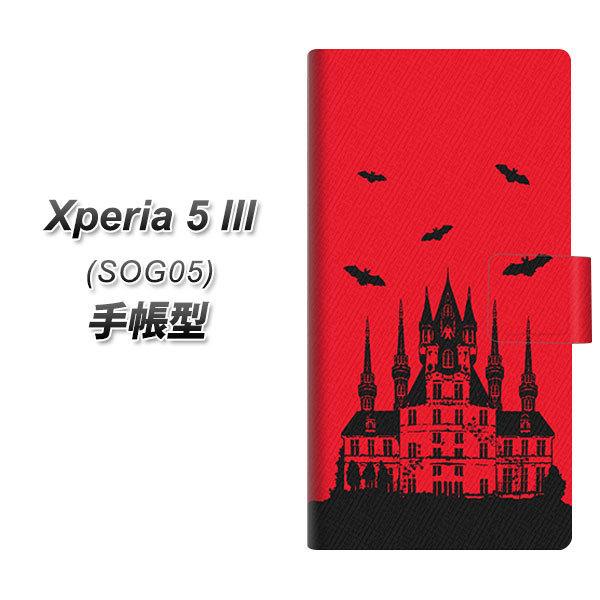 GNXyA5 III SOG05 蒠^ X}zP[X AG854  UV J