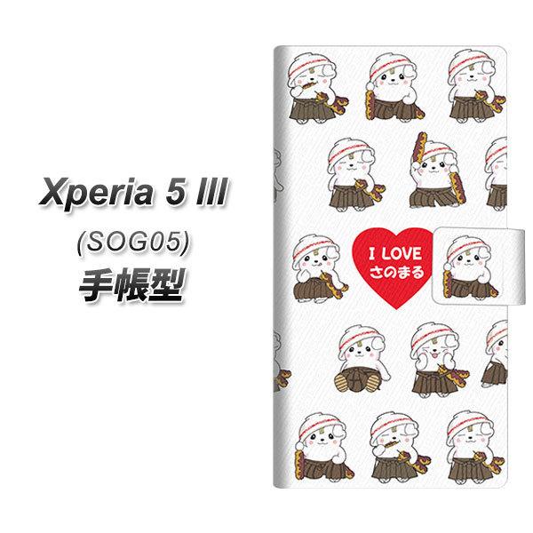 GNXyA5 III SOG05 蒠^ X}zP[X CA829 I LOVE ̂܂ UV J