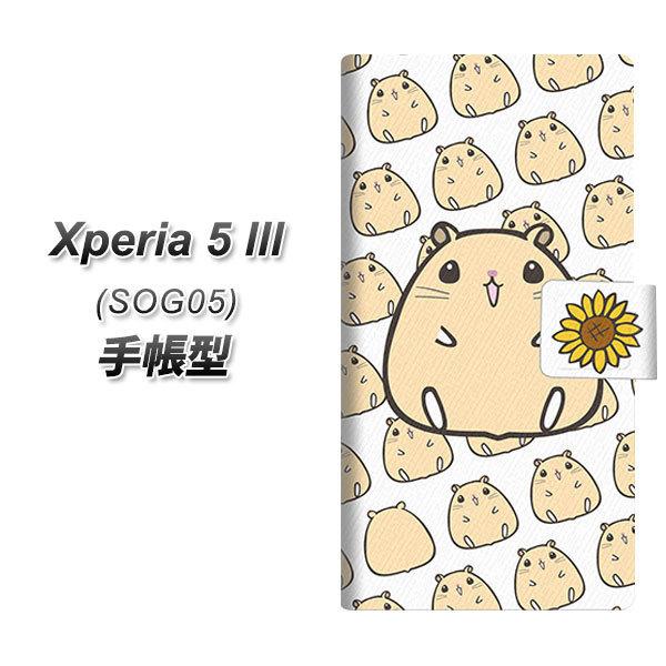 GNXyA5 III SOG05 蒠^ X}zP[X SC857 LN}nX^[ UV J