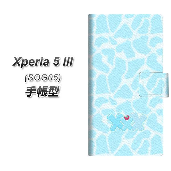 GNXyA5 III SOG05 蒠^ X}zP[X YB899 Lu[ UV J