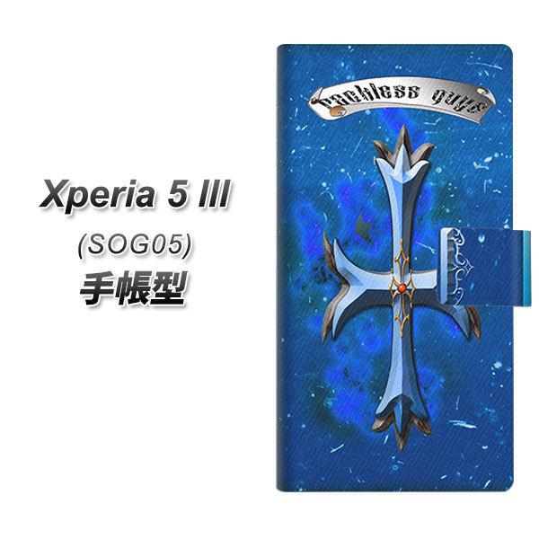 �G�N�X�y���A5 III SOG05 �蒠�^ �X�}�z�P�[�X YC888 �N���X�V�A�� UV��� ���J��