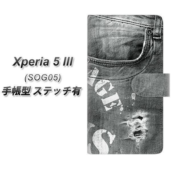 GNXyA5 III SOG05 蒠^ X}zP[X yXeb`^Cvz SC918 _[Wfj yCg UV J