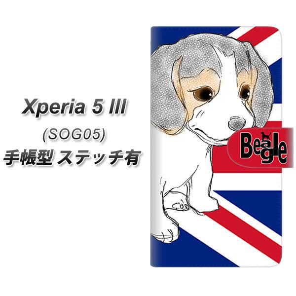 GNXyA5 III SOG05 蒠^ X}zP[X yXeb`^Cvz YD864 r[O05 UV J