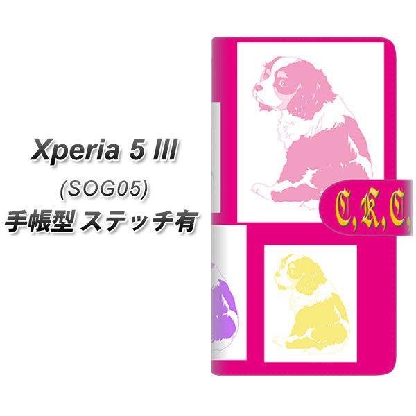 GNXyA5 III SOG05 蒠^ X}zP[X yXeb`^Cvz YD889 LoALO`[YXpjG05 UV J