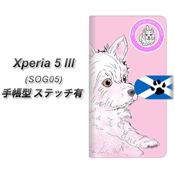 �G�N�X�y���A5 III SOG05 �蒠�^ �X�}�z�P�[�X �y�X�e�b�`�^�C�v�z YD951 �E�G�X�g�n�C�����h�z���C�g�e���A02 UV��� ���J��