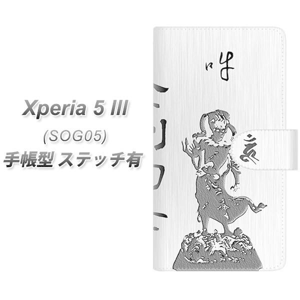 GNXyA5 III SOG05 蒠^ X}zP[X yXeb`^Cvz YF892 ͎m UV J