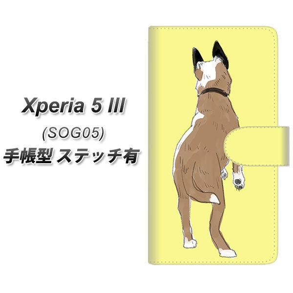 �G�N�X�y���A5 III SOG05 �蒠�^ �X�}�z�P�[�X �y�X�e�b�`�^�C�v�z YJ220 �� ���p UV��� ���J��