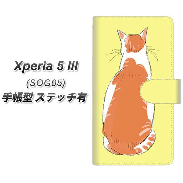 �G�N�X�y���A5 III SOG05 �蒠�^ �X�}�z�P�[�X �y�X�e�b�`�^�C�v�z YJ221 �l�R���p UV��� ���J��