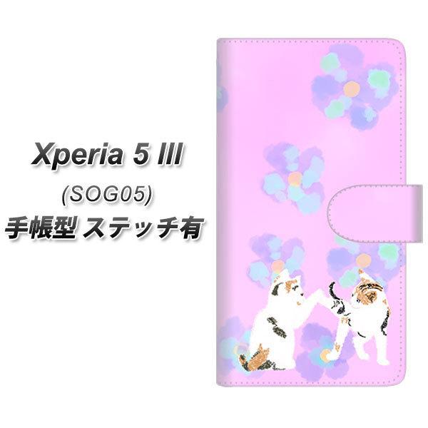 �G�N�X�y���A5 III SOG05 �蒠�^ �X�}�z�P�[�X �y�X�e�b�`�^�C�v�z YJ229 �L �˂� �l�R ���킢�� �� UV��� ���J��