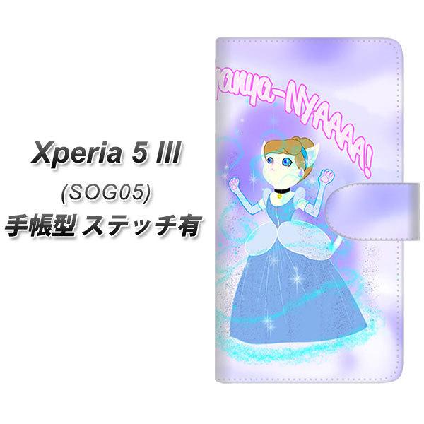 GNXyA5 III SOG05 蒠^ X}zP[X yXeb`^Cvz YJ254 ɂf UV J