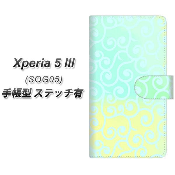 �G�N�X�y���A5 III SOG05 �蒠�^ �X�}�z�P�[�X �y�X�e�b�`�^�C�v�z YJ413 ���炭�� �͗l ���F UV��� ���J��