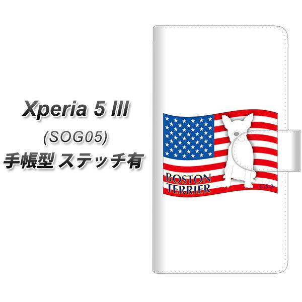 GNXyA5 III SOG05 蒠^ X}zP[X yXeb`^Cvz ZA807 {XgeA UV J