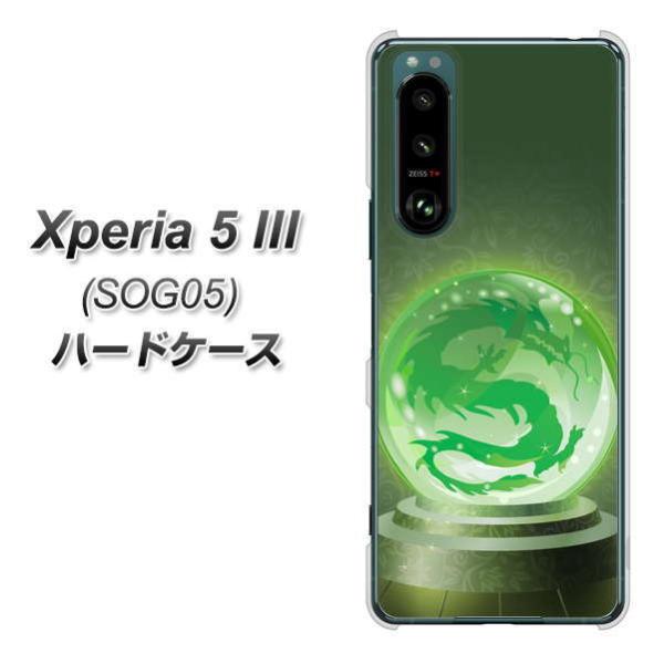 GNXyA5 III SOG05 n[hP[X Jo[ 439 ɕԗ fރNA UV
