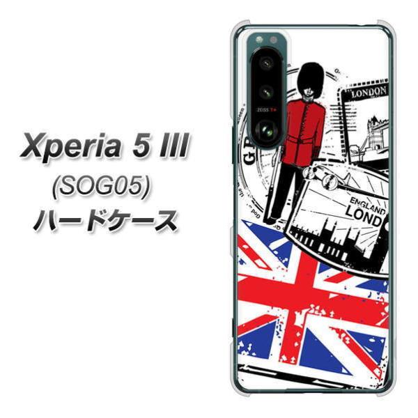 GNXyA5 III SOG05 n[hP[X Jo[ 574 LONDON fރNA UV
