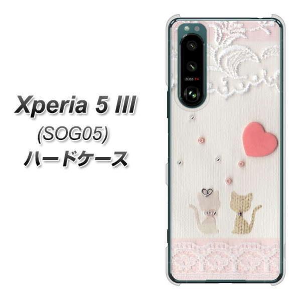 GNXyA5 III SOG05 n[hP[X Jo[ 1105 Ntgʐ^ lR (n[gS) fރNA UV