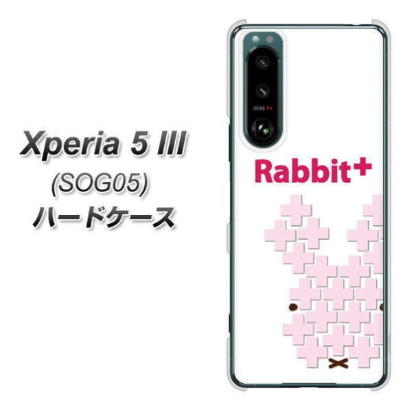 �G�N�X�y���A5 III SOG05 �n�[�h�P�[�X �J�o�[ IA802 Rabbit+ �f�ރN���A UV���