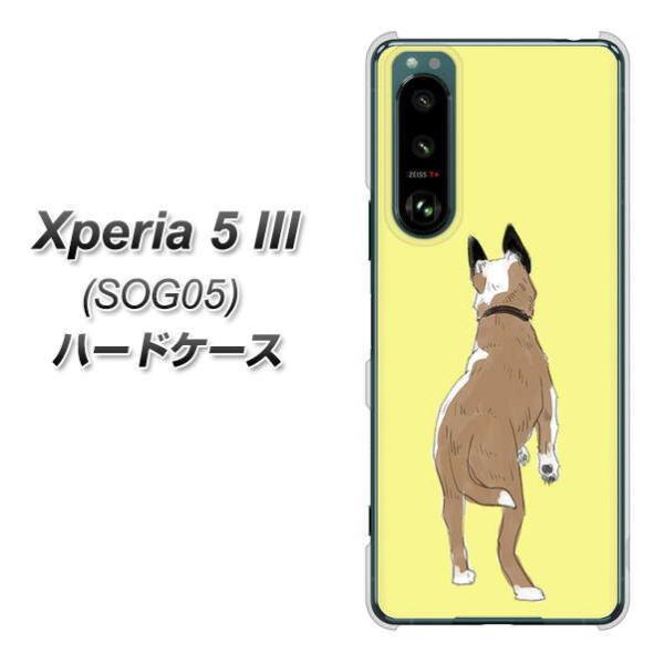 �G�N�X�y���A5 III SOG05 �n�[�h�P�[�X �J�o�[ YJ220 �� ���p �f�ރN���A UV���