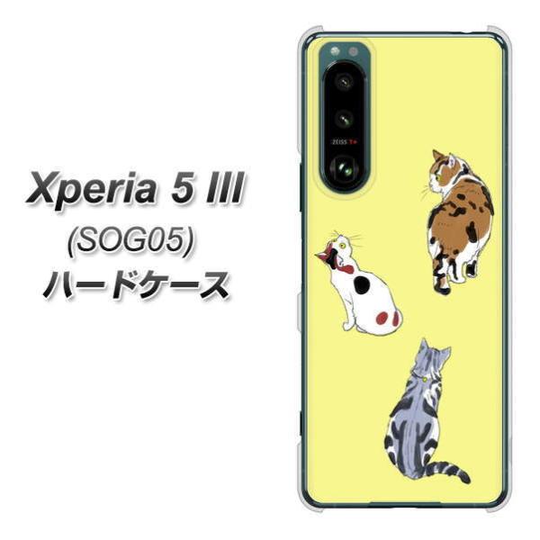 �G�N�X�y���A5 III SOG05 �n�[�h�P�[�X �J�o�[ YJ222 �L �f�ރN���A UV���