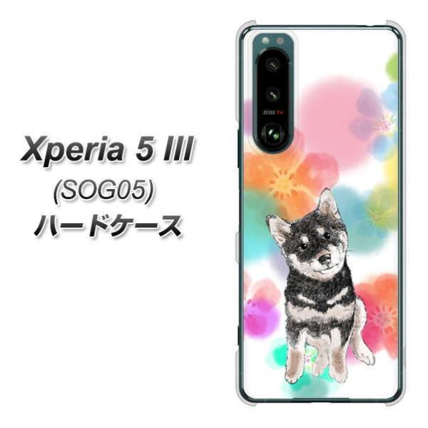 �G�N�X�y���A5 III SOG05 �n�[�h�P�[�X �J�o�[ YJ223 �� �Č� �C�k ���� ���� ���킢�� �f�ރN���A UV���