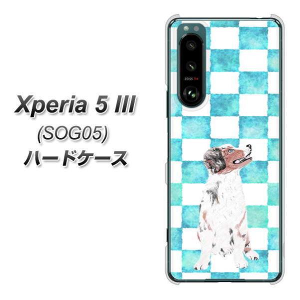 �G�N�X�y���A5 III SOG05 �n�[�h�P�[�X �J�o�[ YJ224 �V�F�p�[�h �� �C�k ���� �`�F�b�J�[ ���킢�� �f�ރN���A UV���