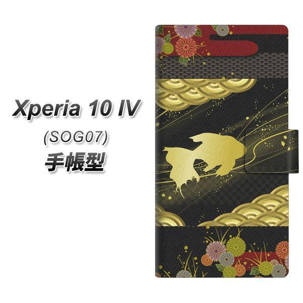 au Xperia 10 IV SOG07 蒠^X}zP[X 174 V̐̋iaj J