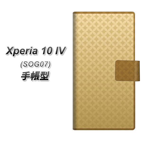 au Xperia 10 IV SOG07 蒠^X}zP[X 638  J